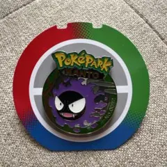ポケパーク ピンバッジ ゴース　ポケモン　カントー pokemon
