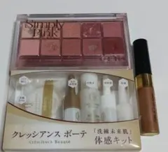 メイクサンプル　アイシャドーパレットなどまとめ売りのサムネイル