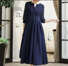 新品 GIRL ガール Xラインキーネックドレス 2L 大きいサイズ 紺