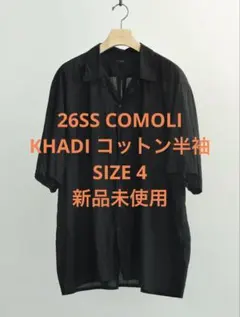 2026年最新】khadi オープンカラーシャツの人気アイテム - メルカリ