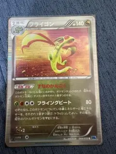 ポケモンカード フライゴン LV.X DP - メルカリ