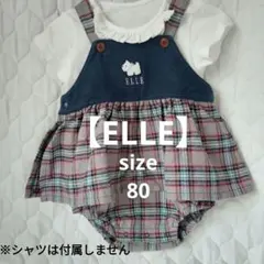 ELLE チェック柄犬モチーフロンパース 80cmカバーオール　だるまオール