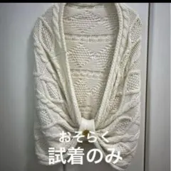 アイボリー 編み込みデザイン カーディガン