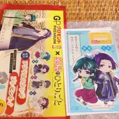 グロモント 薬屋のひとりごと コラボ アクリルスタンド シークレット