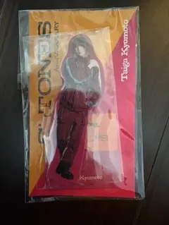 2025年最新】京本大我グッズの人気アイテム - メルカリ