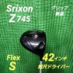 【特別価格タイムセール❗】Srixon　短尺ドライバーのサムネイル