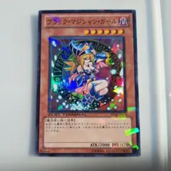 2025年最新】ブラック マジシャン ガール 20thの人気アイテム