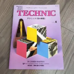 バスティン ピアノ ベーシックス テクニック レベル1