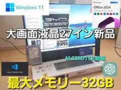富士通FMV FH90/A3/i7-6700HQ/M.2SSD1TB/32GB 富士通FMV FH90/A3/i7-6700HQ/M.2SSD1TB/32GB