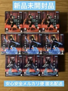 鬼滅の刃　XrossLink　竈門炭治郎　冨岡義勇　猗窩座　フィギュア9体セット