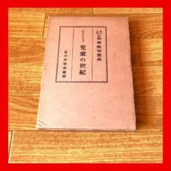 Item thumbnail for item e583d12e-906a-4d0b-8971-f9d1111f216e