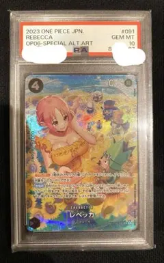 【PSA10】ワンピースカード レベッカ TREASURE RARE 2024 レベッカ(パラレル/illust:otton)【SR/P】{OP10-058} - カードラッシュ