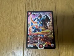 2025年最新】永遠のリュウセイ・カイザー プロモの人気アイテム - メルカリ