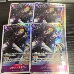 ワンピースカード ロシナンテ&ロー 紫 SR EB04-048 - メルカリ