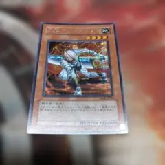 D.D.アサイラント、遊戯王