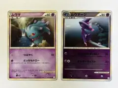 2025年最新】ムウマ ミラーの人気アイテム - メルカリ