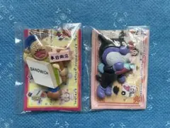 2026年最新】サンドウィッチマン ガチャの人気アイテム - メルカリ