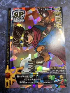 2026年最新】ロトSP 光の玉の人気アイテム - メルカリ