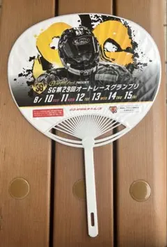 2025年最新】オートレースグッズの人気アイテム - メルカリ