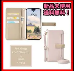 【新品未使用、匿名配送‼️】iphone15用 ケース スマホケース