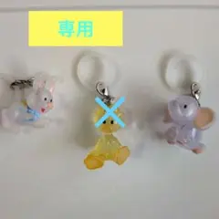 スージー・ズーめじるしチャーム 2点セット