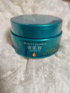 atrix BEAUTY CHARGE ナイトスペリア　 (skyスカイ様専用)のサムネイル