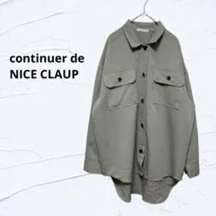 continuer de NICE CLAUP ビックシルエット シャツ グレー
