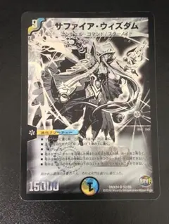 サファイアウィズダム　初期　シク　シークレット　㊙︎ サファイアウィズダム 初期 シークレット シク - メルカリ