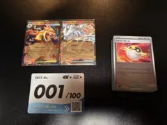 スタートデッキ100 メガリザードンY EX 001/100 - メルカリ