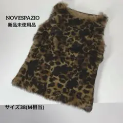 新品ふあっふわっレオパード柄リアルファーラビット&アンゴラ混リブ編みニットTOP