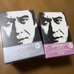 【美品】江戸川乱歩シリーズ　BOX3　DVD８枚組　ディスクのみ 美品】江戸川乱歩シリーズ BOX3 DVD8枚組 ディスクのみ - メルカリ