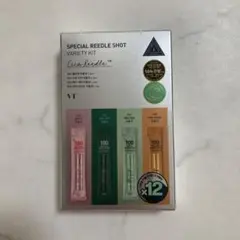 VT SPECIAL REEDLE SHOT VARIETY KIT 12個入り