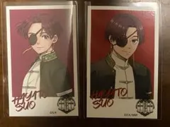 WINDBREAKER展 ウィンブレ展　特典　フォト風カード　学生証　蘇枋隼飛