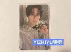 【YIZHIYU特典】ENHYPEN ORANGE BLOODトレカ ソンフン