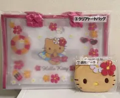 サンリオくじ　日焼けキティ当たりくじ　クリアトートバッグ　顔型ポーチ　2点セット