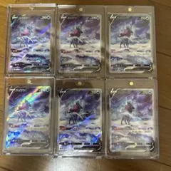 スイクンV SAR【ポケモンカード】VSTARユニバース　6枚