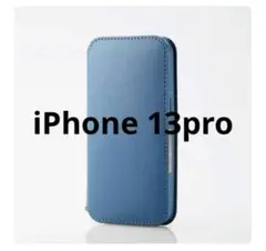 iPhone 13 Pro ソフトレザーケース NEUTZ 磁石付き