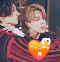 専用です。BTS♡JIMIN✰JUNGKOOK♡フォトアルバムキーリング