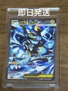 2026年最新】メガゼラオラex sarの人気アイテム - メルカリ
