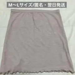 腹巻き　M〜L ベージュ