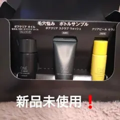 新品未使用❗️ONE BY KOSE毛穴ケアボトルサンプルセットcotton付き