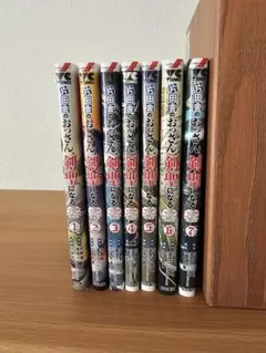 2026年最新】片田舎のおっさん、剣聖になるの人気アイテム - メルカリ