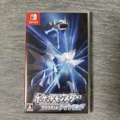 【24時間以内に発送】ポケットモンスター ブリリアントダイヤモンド