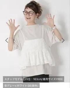完売 新品タグ付き レプシィム【310企画】リバーシブルビスチェ付きTシャツ