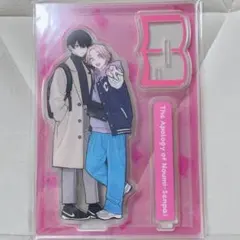 2025年最新】能美先輩の弁明 とらのあなの人気アイテム - メルカリ