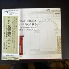 2026年最新】ハイドン交響曲全集の人気アイテム - メルカリ