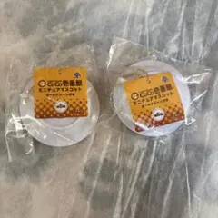 ⭐️CoCo壱番屋　キーホルダー2点セット