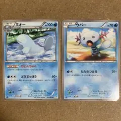 【ライデンナックル】ヌオー・ウパー 進化ライン BW8 むとんちゃく　大人気