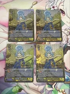 【限定値下げ日曜まで】ヴァイスシュバルツ　戦いの後　リムル　SEC ヴァイス 転スラ 戦いの後 リムル sec - メルカリ