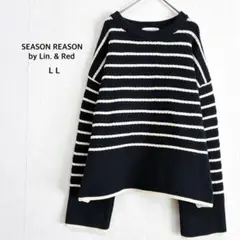 【シーズンリーズン】ニット セーター L L ネイビー ボーダー 大きめ♡美品
